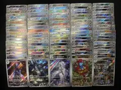 ポケモンカード AR CHR 100枚 まとめ かぶりなし①