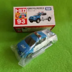 トミカ 廃盤　三菱トライトン　JAFロードサービスカー
