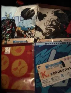 一番くじ HUNTER×HUNTER 　K賞 タオルコレクション