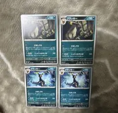 ブラッキー　ポケモンカード まとめ売り