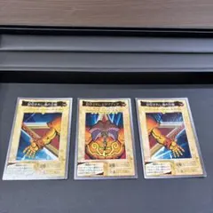遊戯王 封印されしエクゾディア 5枚セット - メルカリ