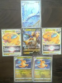 2026年最新】ハクリューarの人気アイテム - メルカリ