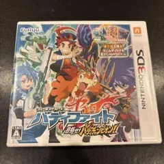 バディファイト目指せ!バディチャンピオン!3DSソフト