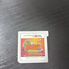 妖怪ウォッチ三国志 3DSソフト