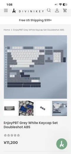 ほぼ未使用 ePBT Grey White & Purple キーキャップ