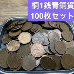外国　　6枚　旧貨幣　まとめ売り Yahoo!オークション -「大量まとめ売り」(世界) (硬貨)の落札