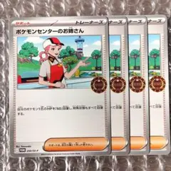 2025年最新】オーガナイザープロモの人気アイテム - メルカリ