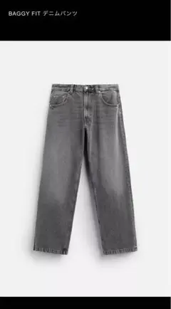 ZARA BAGGY FIT デニムパンツ グレー EU 40 (JP 31)