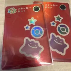 ステッカーセット ぽこあポケモン メタモン ポケモンセンター 2枚