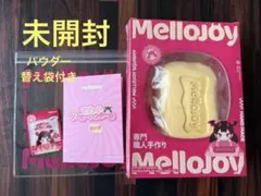 ピンク段ボール発送！ぺりぺり可！　メロジョイ バタークリームチーズ　ふわもちパン 正規品 Mellojoy ぱんぱんパンケーキ バタークリームチーズ スクイーズ