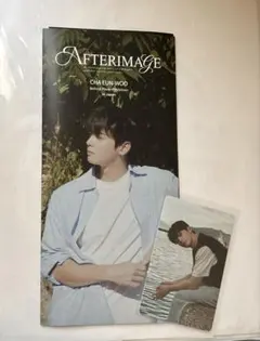 チャウヌ Afterimage 写真展 入場特典トレカ - メルカリ