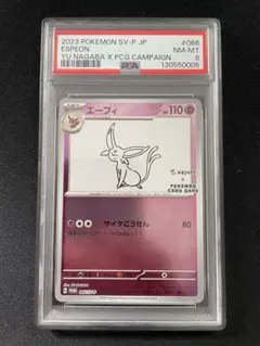 2025年最新】ポケモンカード 長場雄の人気アイテム - メルカリ