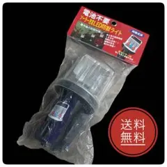 KF ソーラーLED防獣ライト 赤/青 LED×2