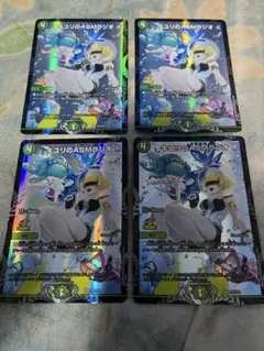 キユリのASMラジオ とこしえの超人 プロモ - メルカリ