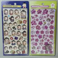 【正規品】 和柄 ボンボンドロップシール さくら お相撲さん