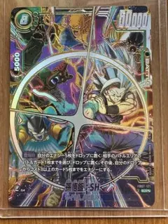 ドラゴンボールフュージョンワールド 孫悟飯：SH SCR FB07-121 - メルカリ