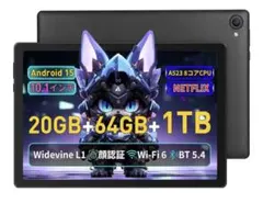 android15タブレット