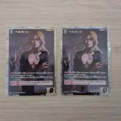 【名探偵コナンカードゲーム】西と東の大決戦 ベルモット セット