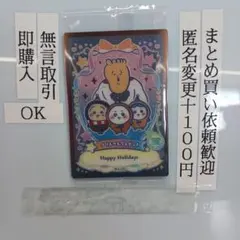 シナモ様 リクエスト 2点 まとめ商品