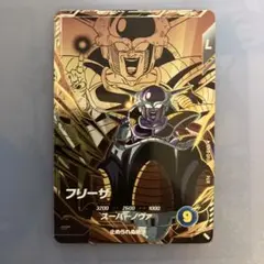 フリーザ PUR SDV8-DPUR4【ドラゴンボールスーパーダイバーズ】