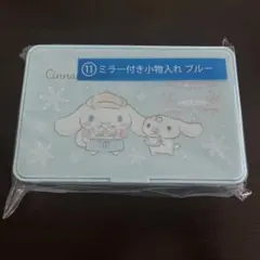 シナモンロール　一番くじ