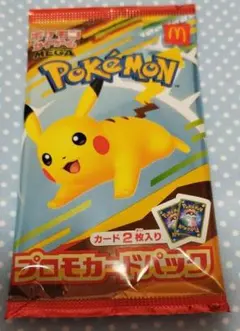 ポケモン カード 未開封 プロモパック