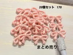 カスタムボールペンビーズ　ピンクリボンビーズ（原色）