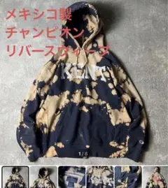 【希少】メキシコ製ヴィンテージ00年チャンピオンリバースウィーブタイダイ