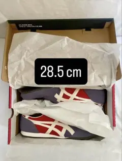 オニツカタイガー 28.5