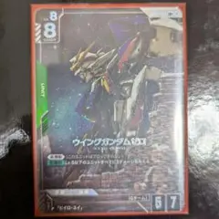 【最安値】ウィングガンダムゼロ LR+ パラレル