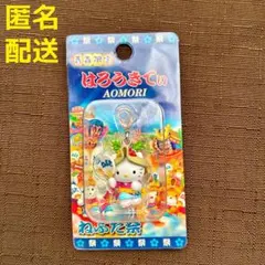 2026年最新】ねぶたキティの人気アイテム - メルカリ