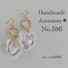 【SALE！】プチプラ ピアス No.586