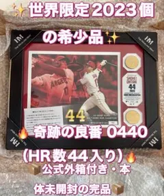 おまけ付き　大谷翔平　限定品3000個　金メダル2個　2023年 HR王獲得記念 おまけ付き 大谷翔平 限定品3000個 金メダル2個 2023年 HR王獲得記念