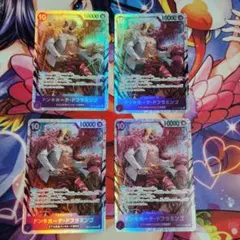 ワンピースカードゲーム　ドンキホーテ・ドフラミンゴ　4枚セット　OP14-069