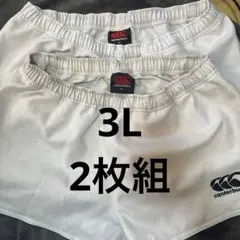 青春ラガー応援‼️【2枚組】canterbury ラグビーパンツ 3L