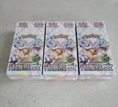 ポケモンカードハイクラスパック　テラスタルフェスex シュリンク付き 3box