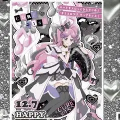 キミとアイドルプリキュア キュアキッス バースデーポスター