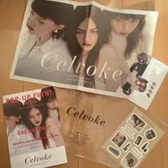 Celvoke セルヴォーク タブロイド ノベルティセット　ポップアップイベントのサムネイル