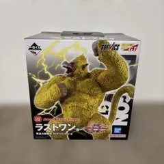 一番くじ ドラゴンボール ラストワン賞 黄金大猿悟空 SOFVICS