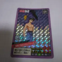 幽遊白書 スーパーバトル 浦飯幽助 キラ