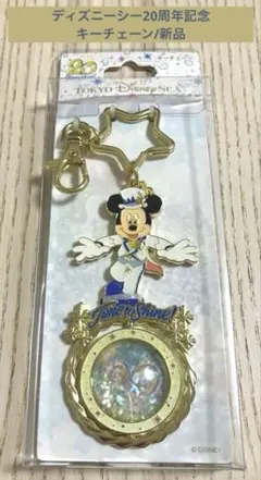 2025年最新】ディズニー 20周年 キーチェーンの人気アイテム