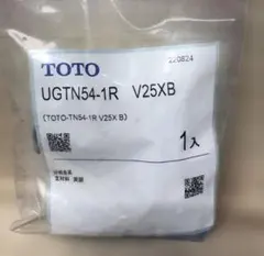 アングル止水栓　分岐管　エルボ袋ナット付　異径ソケット　水道部品　水栓部品　保管品　新品　新古品　中古品 アングル止水栓 分岐管 エルボ袋ナット付 異径ソケット 水道 水栓部品
