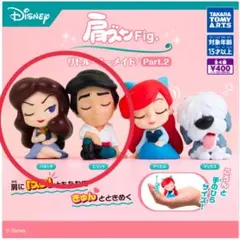 Disney 肩ズンFig. リトル・マーメイド バネッサ、エリック