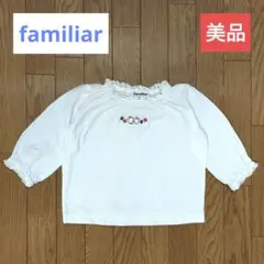 2025年最新】フワちゃん tシャツの人気アイテム - メルカリ