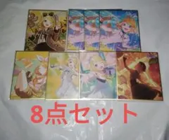 プロセカ　鏡音リン　色紙　まとめ売り