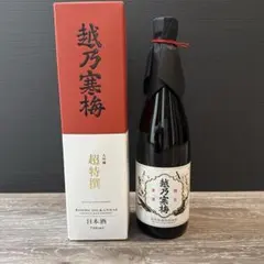 越乃寒梅 超特選 720ml 日本酒のサムネイル