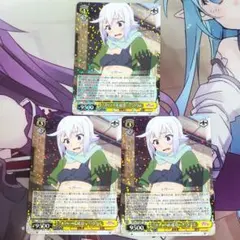 ヴァイスシュヴァルツ このすば スティール成功…？ クリス SP サイン WS】“スティール成功…?”クリス【RR】KS/W75-003ヴァイスシュヴァルツ