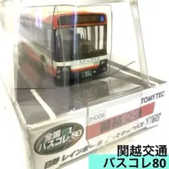 Item thumbnail for item 31d47c9c-398d-40b4-af81-8f914d6e06e6