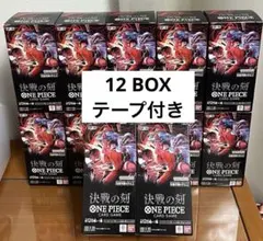 ワンピースカードゲーム 決戦の刻 OP-16 10BOXセットテープ付き - メルカリ