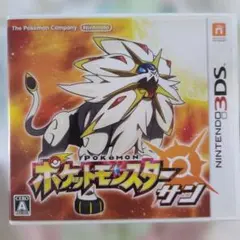 ポケットモンスター サン ポケカ入り